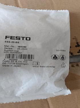 真空吸盘189380 ,ESS-20-BS