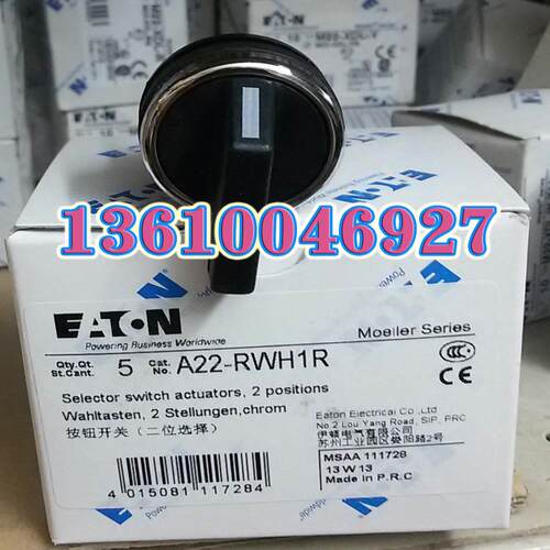 EATON MOELLER A22-RWH1R长柄选择2档60度锁定议价