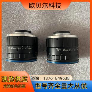opt奥普特 1000w工业镜头25mm1寸11