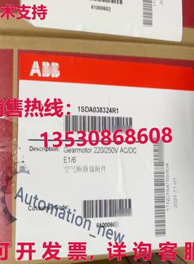 供应原装 1SDA038324R1     的新储能电机