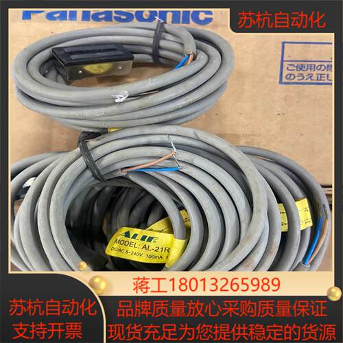 台湾利富传感器 ALIF  AL-21R没用过来