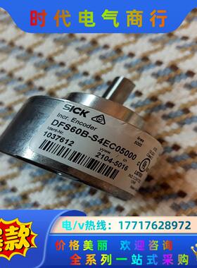DFS60B-S4AA05000  2个议价
