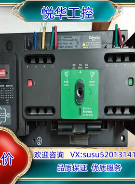 WATSN634转换开关功能的联系议价