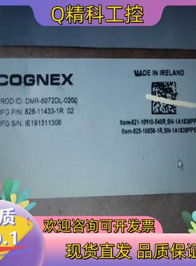 现货康耐视扫码枪 DMR-8072DL-0200  Cogne