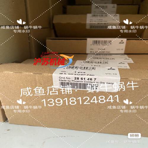 2861467  IB IL AO 2/U/BP-PAC