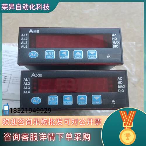 现货台湾钜斧AXE数显仪MM2-B28-40NB成色