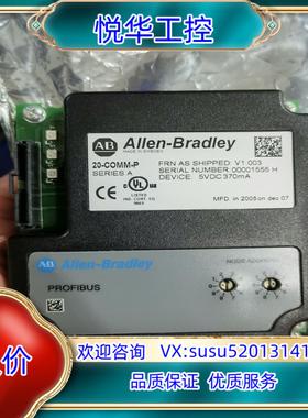 原装20-COMM-P全新原装正品，裸机，喜欢的来议价