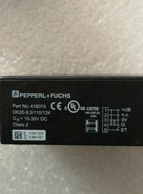 光电开关DK20-9.5/110/124