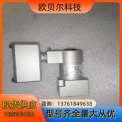 SMC  VT315-021TS成色如图