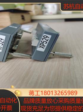 浙大中控全新的XP529有限