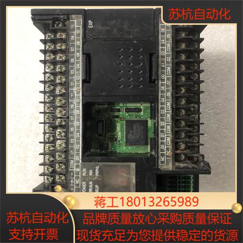 pLC  CP1H-XA40DT-D-SC  少盖板，议价