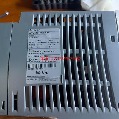 【荣强工控】变频器施耐德变频器ATV310H075N4A0.75KW