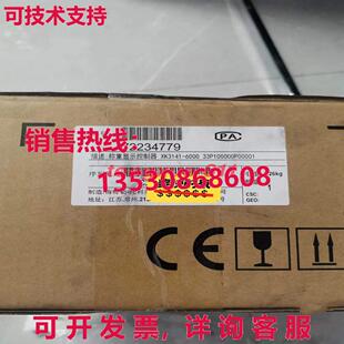 供應(yīng)原裝 33P100000B00001控制器 6000 XK3141