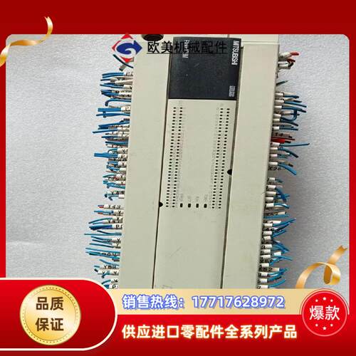 FX3U-128MT/ ES/A三菱九成新 功能正常 为