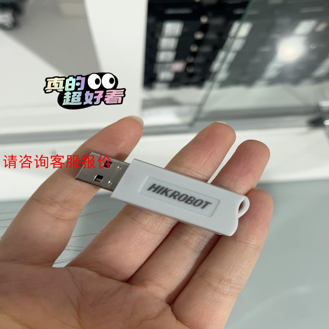 加密狗，m-m-6100，九新，功能好，性 - 实物图