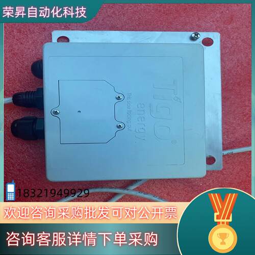 现货模块大化器TIGO energy出产成色