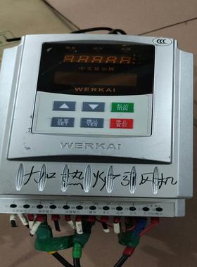 （设备配件）威尔凯WKR5015S拆机的，包功能正常，有意拍220包邮