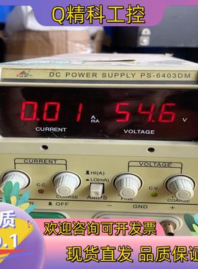 现货伟利PS-6403DM电源64V3A可调直流稳压电源线性电源