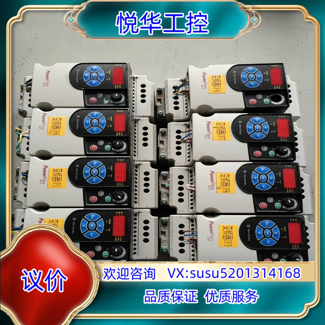 22F-D4P2N103 AB罗克韦尔变频器 15KW议价