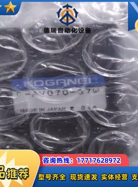 KOGANEI小金井 药液阀 F-AV070-37W 全新日议价