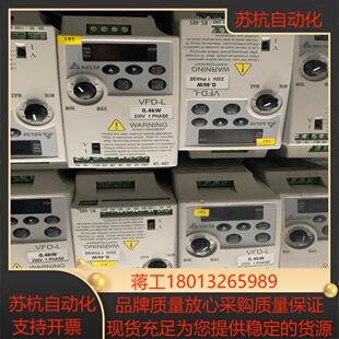 台达变频器VFD-L VFD004L21A/VFD007L2