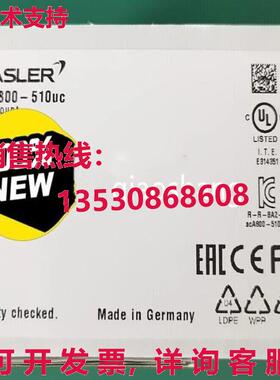 原装供应巴斯勒视觉相机 acA800-510um