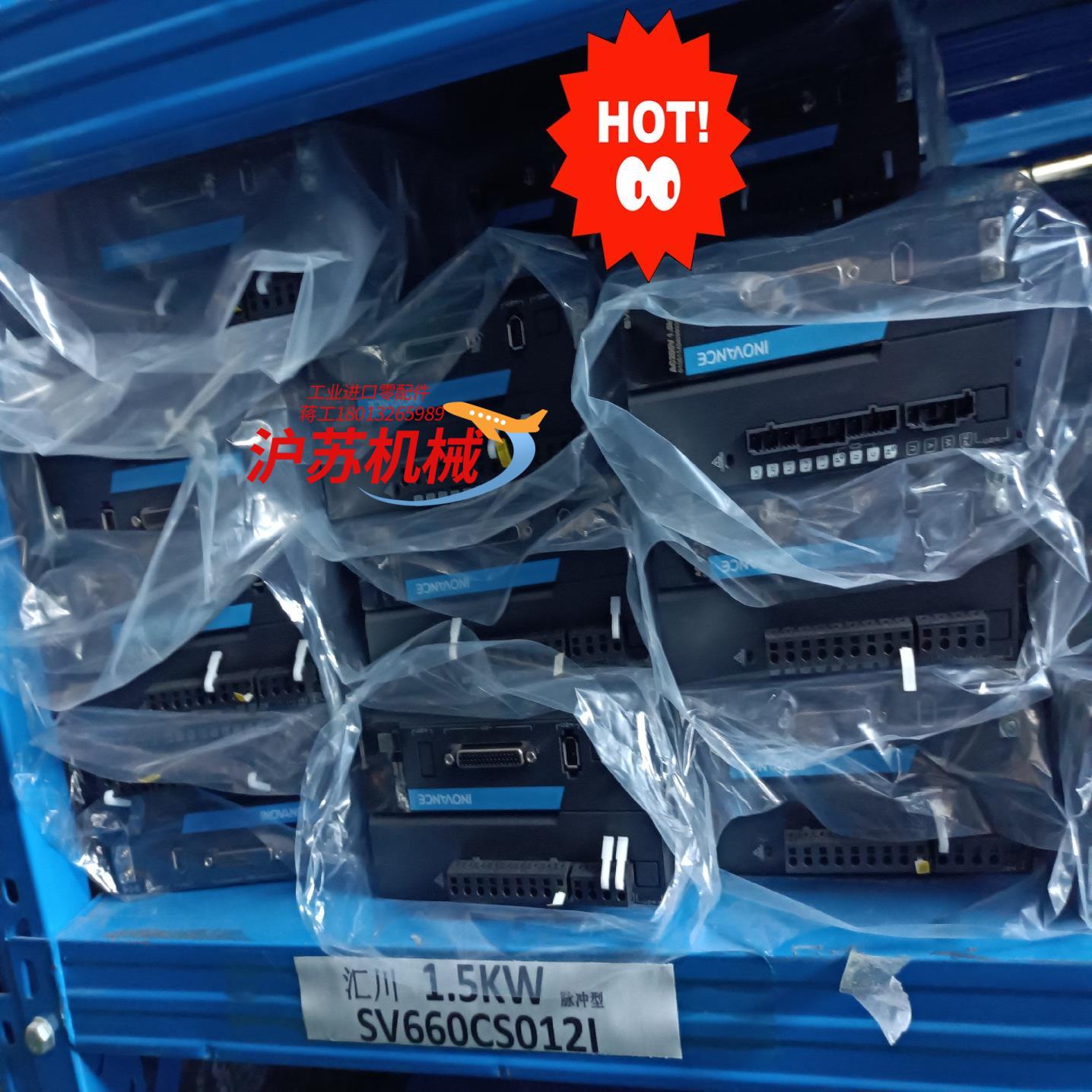 汇川电机SV660CS012I MS1H3-13C15CB-
