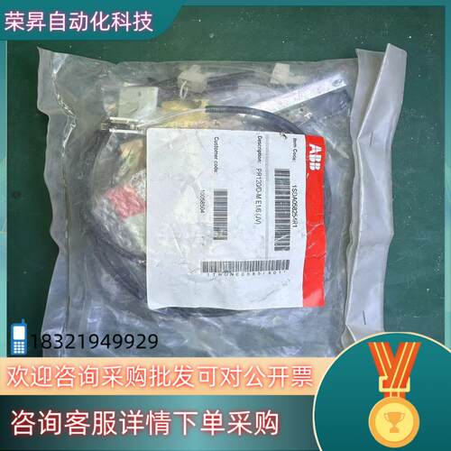 PR120/D-M E1/6(JV)全新ABB框架断路器脱扣