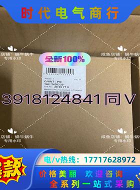 2866776  QUINT-PS/1AC/24DC/20