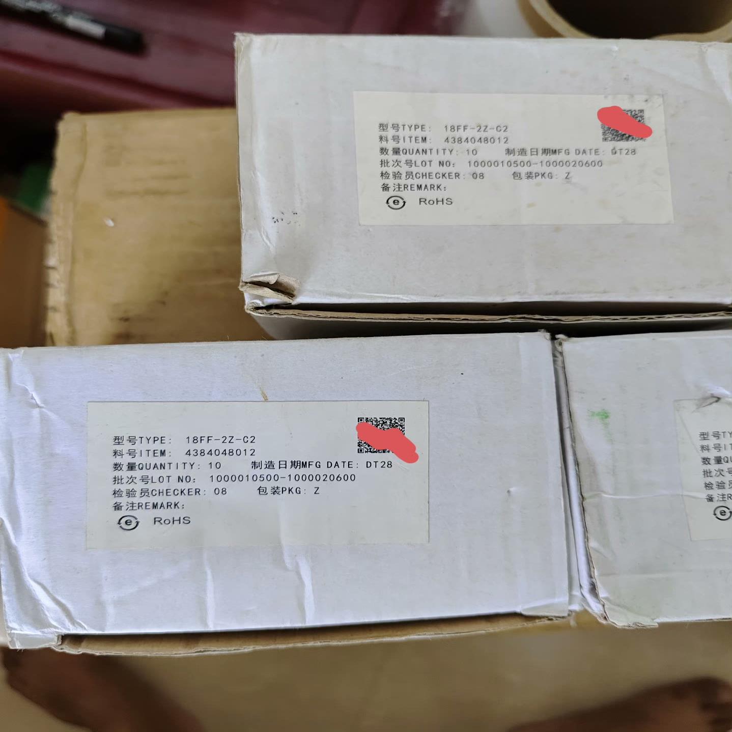 继电器底座18FF-2Z-C2，全新原装3盒100，便宜处理