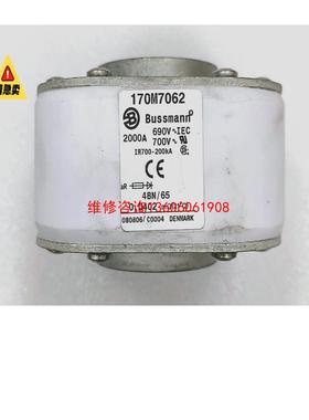 【工控自动化】风力发电#Bus smann熔断器 690V  2000A议价