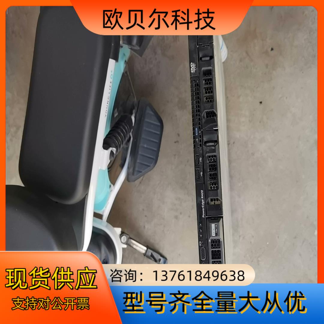 poweredge r420 具体看图，想看哪儿详细请联系我