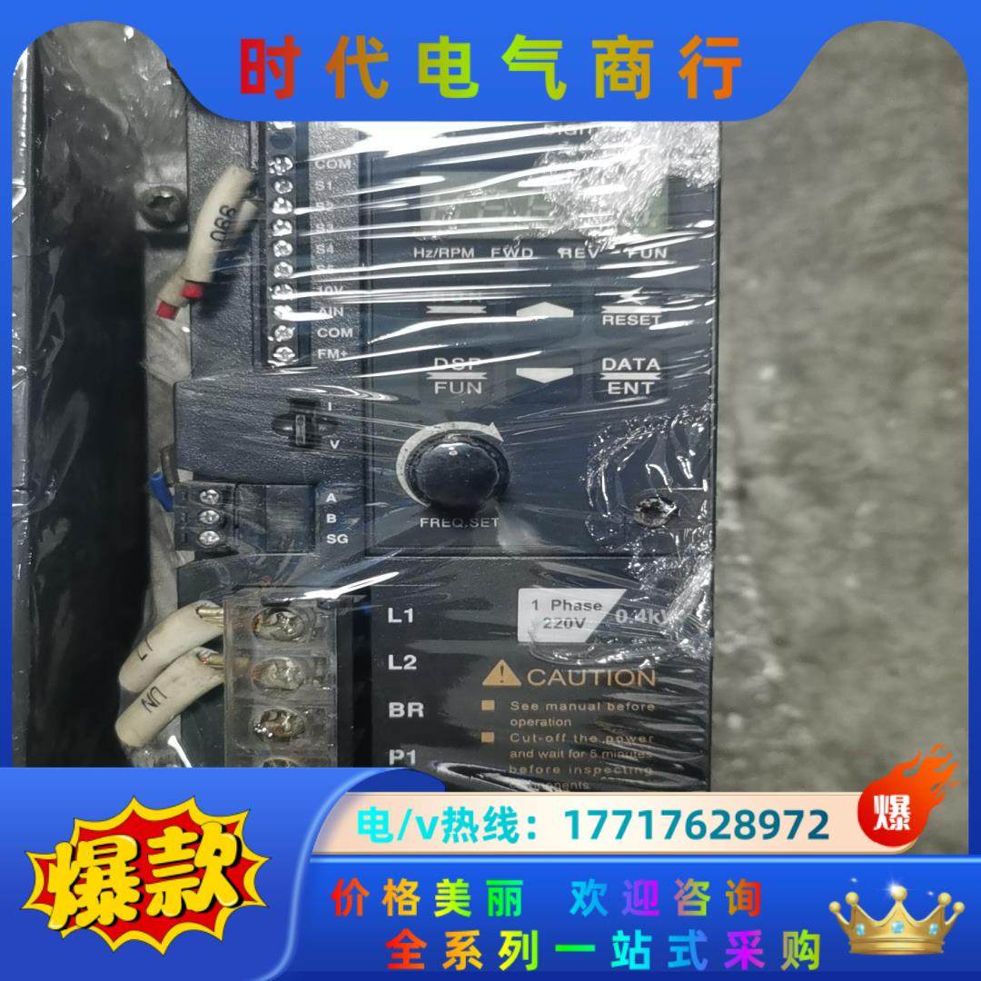 TECO台安变频器东变频器S310-2P5-H1D变频器2议价,3C数码配件,隔离器/耦合器,淘宝优惠券,粉丝福利购,淘宝优惠卷