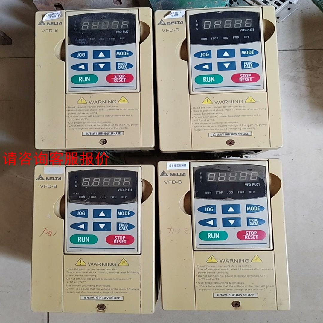 【环球】台达变频器VFD007B43A，380-480V，0.75K