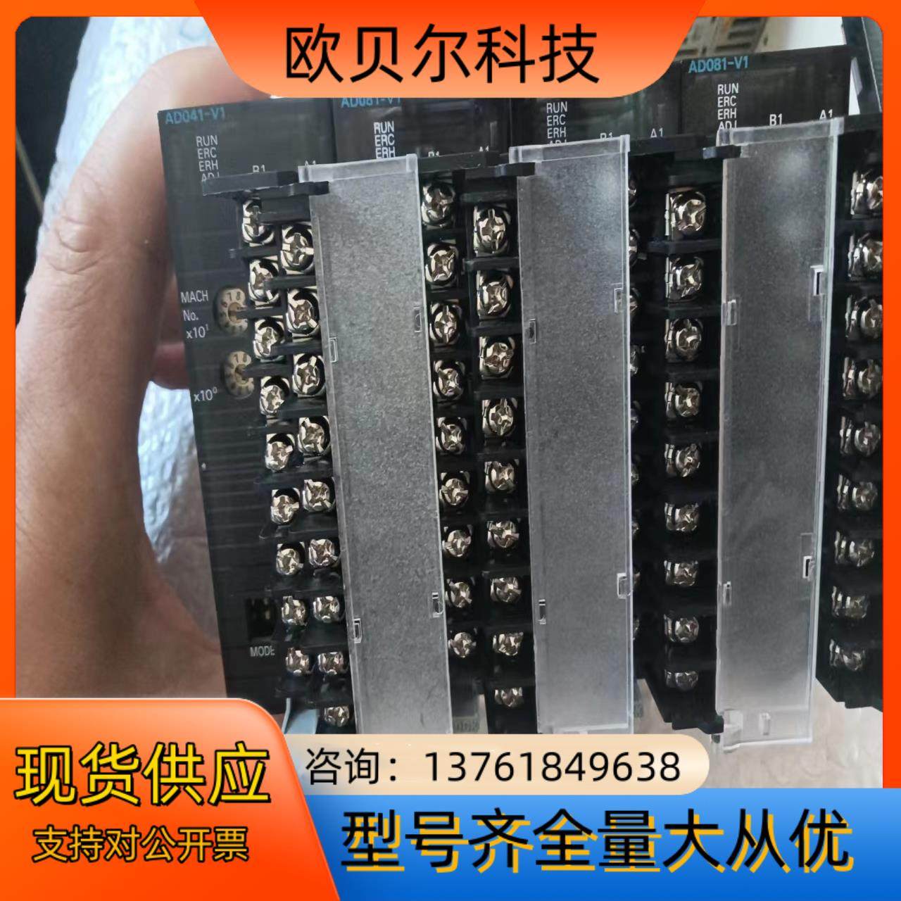 AD081-V1 原装正品  品相极好 功能测,鲜花速递/花卉仿真/绿植园艺,浇水接口/取水阀/配件,淘宝优惠券,粉丝福利购,淘宝优惠卷