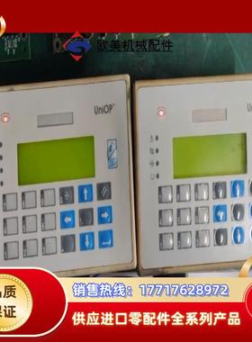 原装 UNIOP 触摸屏/显示屏   现货