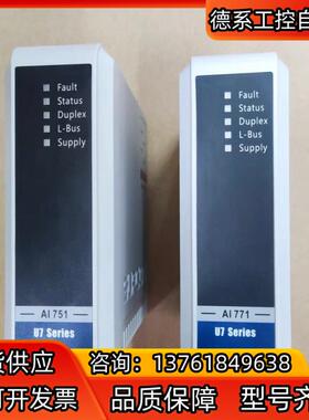 浙大中控ECS700模块AO713-S11,AI751-S,