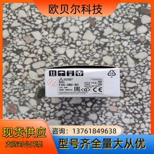三菱FX5 CNV BC全新原装