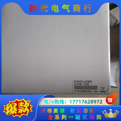 Uniclass发送盒UKE-100 KVM-EXTENDE议价
