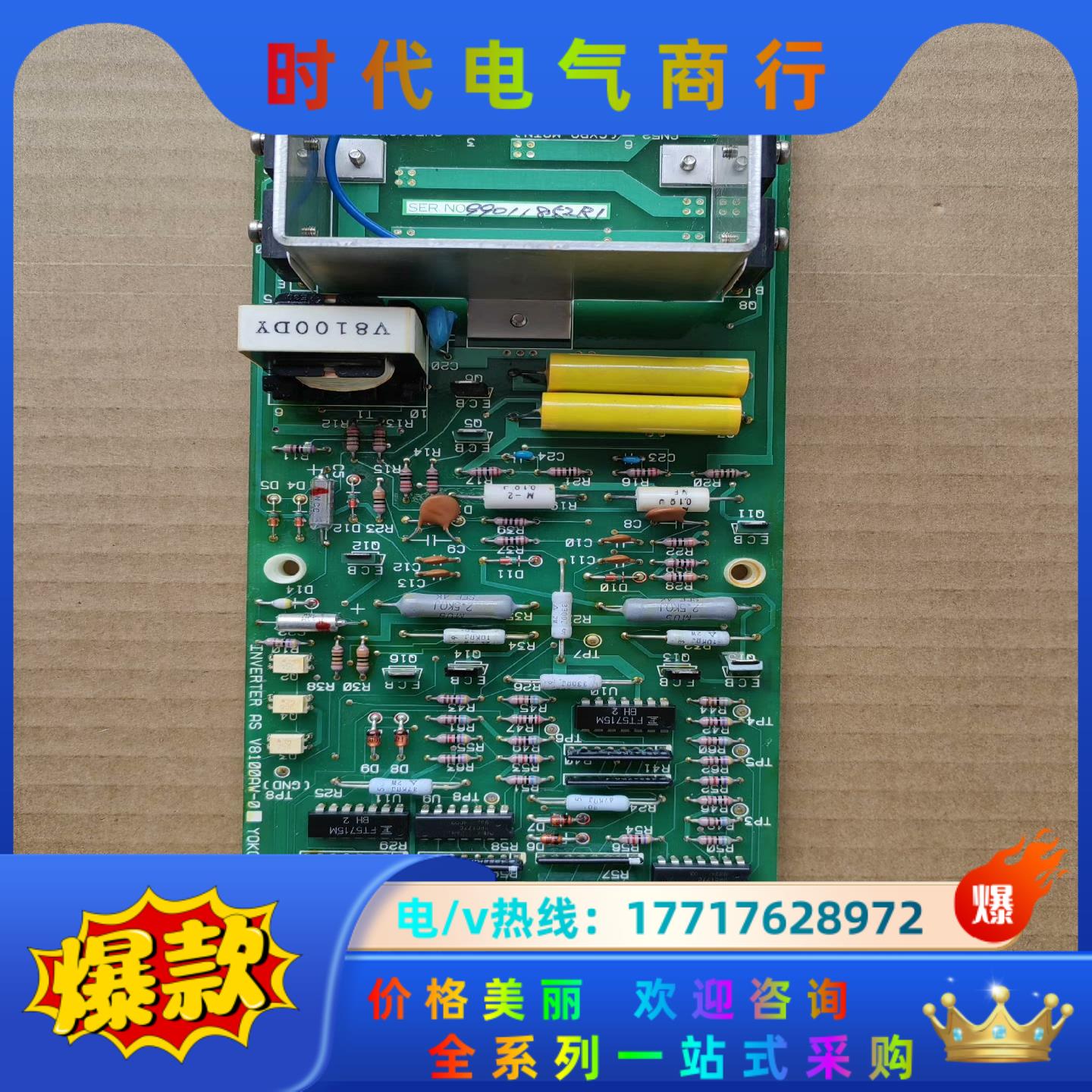 YOKOGAWA  NEVITEC，INVERTER AS议价