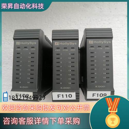 现货和利时DCS卡件