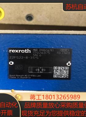 R900456783  Z2FS22-8-31S力士乐节流