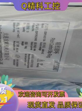 现货东气2MW风机滑环ESP51637-31A全新滑环 带附件