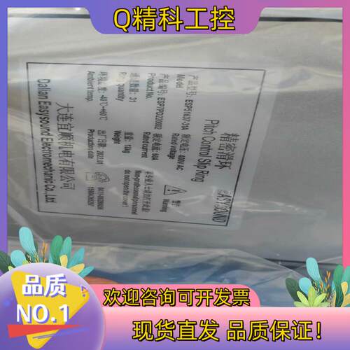 现货东气2MW风机滑环ESP51637-31A全新滑环 带附件