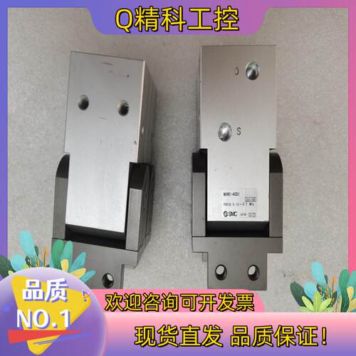 现货SMC原装MHW2-40D1手指气缸 成色新