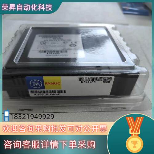 现货IC693CPU363 GE 全新