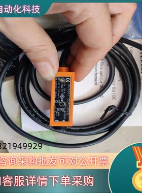 原装全新IFM德国易福门OU5001/ OUF-HPKG