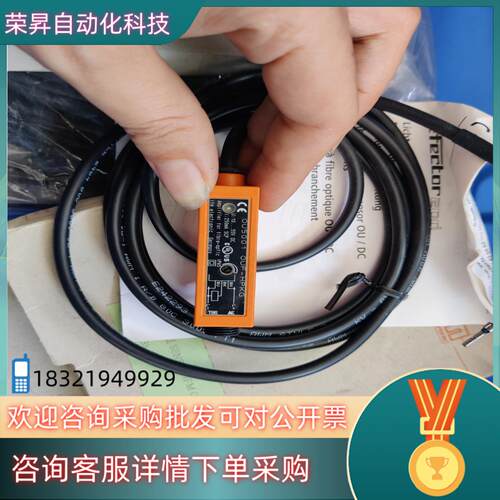 原装全新IFM德国易福门OU5001/ OUF-HPKG