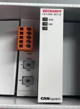 （设备配件）倍福CX1500-M510、CX1500-B520