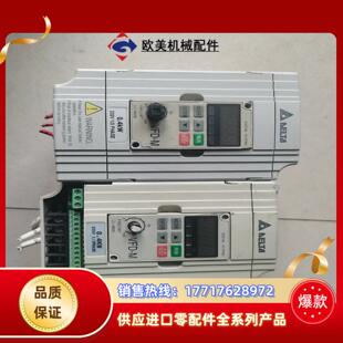台达变频器 VFD004M21A 0.4KW 220V议价